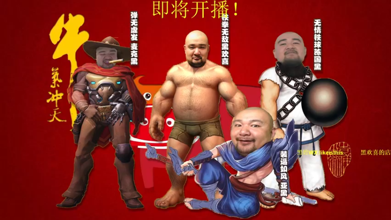 【黑欢喜 街头篮球】2021-11-02 12:01:22-2021-11-02 12:16:26