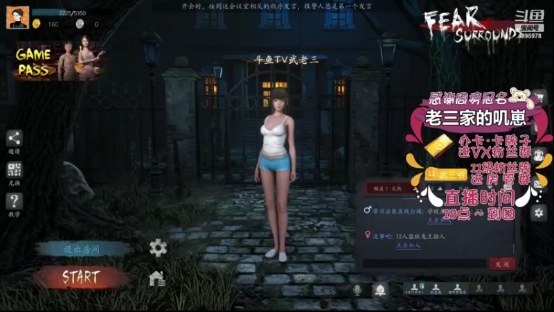 【2021-11-01 17点场】武老三丶：被恐惧耽误的歌神