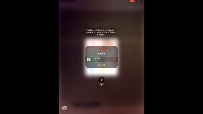 【2021-10-31 07点场】旧歌在此：旧歌在此的直播间