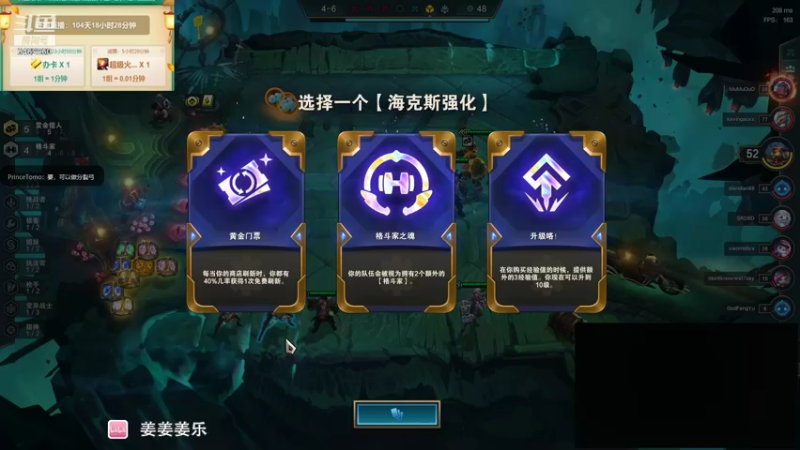 【2021-11-01 21点场】姜姜姜乐涵：你能关我多久之第一百一十一天！