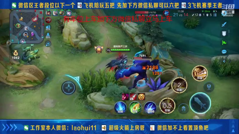 【2021-11-02 15点场】A老回：核弹流诸葛亮一秒万伤秒肉盾带粉如打人机教