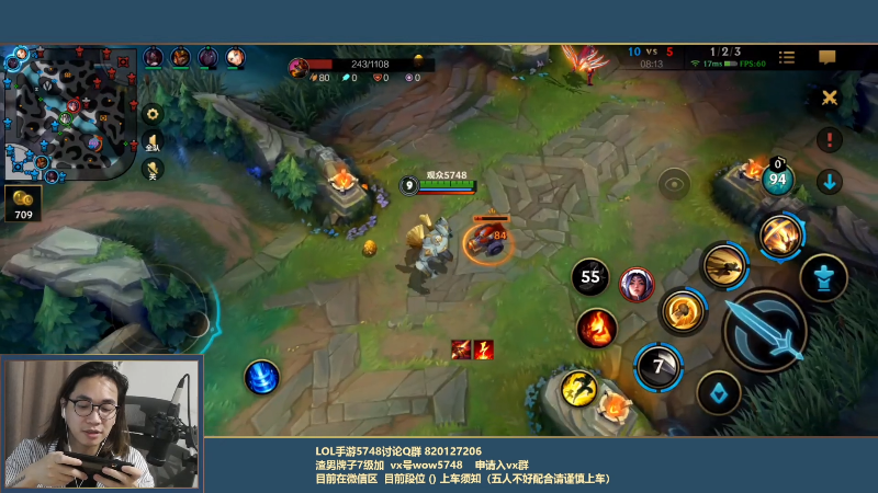 【LOL手游】主任5748的精彩时刻 20211102 00点场