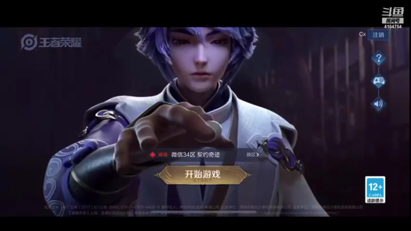 【2021-11-01 18点场】冠磊崽：10月双国服梦奇11月加油！