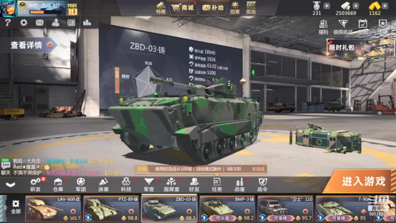 【2021-11-02 20点场】神怒流云飞沙：流云飞沙的直播间