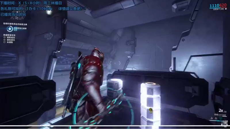 【2021-11-01 23点场】不倒翁姺森l：菜B想加班！1办卡10分钟