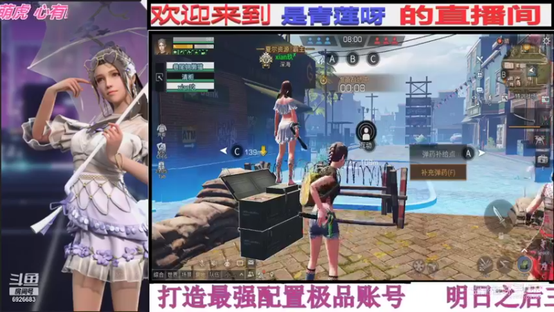 极限拉扯？