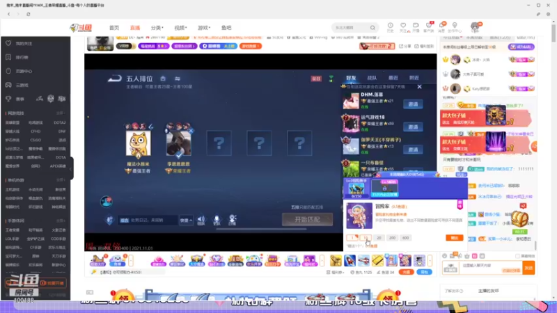 【2021-11-01 22点场】自小语：巅峰不能玉玉了