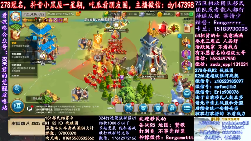 【2021-10-30 22点场】战神尼酱丶：每天的瓜都很香，278冠名中~