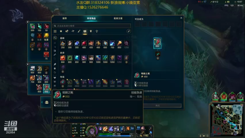 【2021-11-02 18点场】douyu小焕：峡谷之巅认真对待！