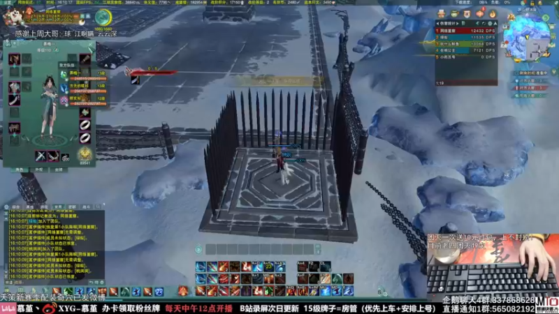 【2021-11-02 16点场】慕堇丶：平民天策散排上14，附带讲解