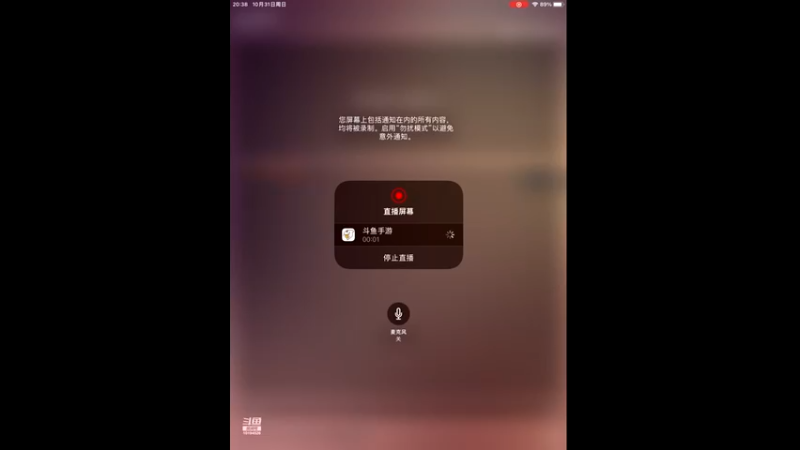 【2021-10-31 20点场】天启冷血：阳光221119的直播间