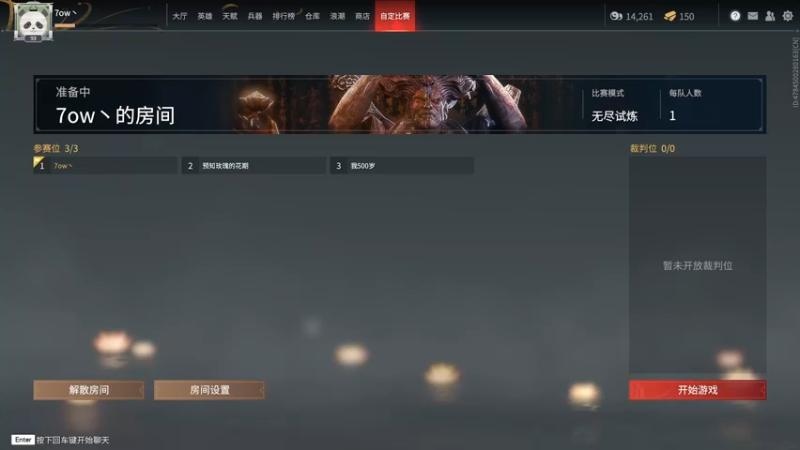 【2021-11-01 23点场】把抓：把抓：蓄力怪2.0