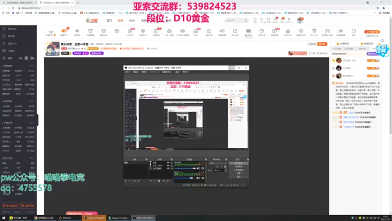 【2021-11-01 22点场】凉风亚索yasuo：快乐风男：亚索or永恩