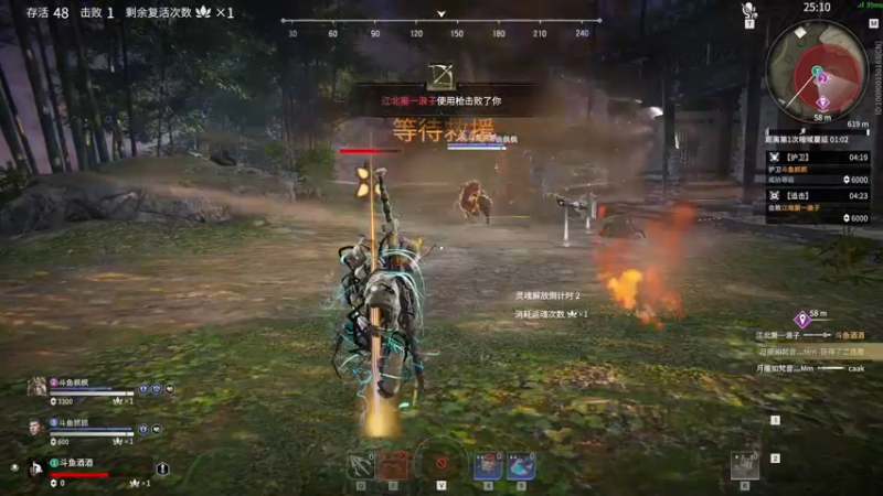 【2021-11-01 16点场】三酒OuO：斗鱼牢模^^