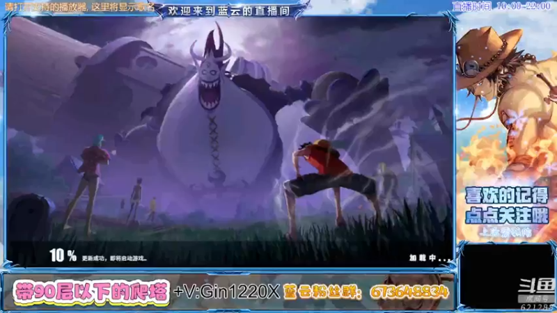 【2021-11-01 15点场】蓝云ya：佩罗娜来咯！