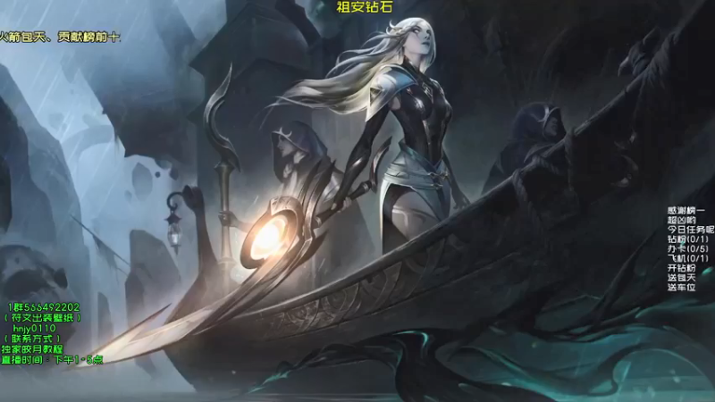 【2021-11-02 12点场】弘诺阿巴皎月：第一皎月，想学皎月里面请！