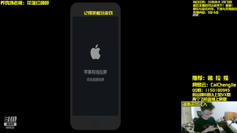 【2021-11-02 08点场】不太纯洁的Ccj：赌拉面熊摇头男枪神将专场！