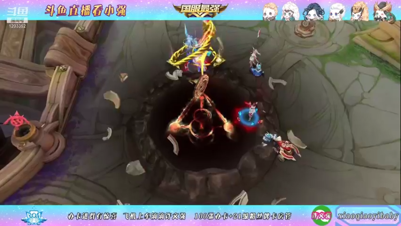 【2021-11-02 20点场】BOA小强：国服打野巅峰赛无敌节奏教学