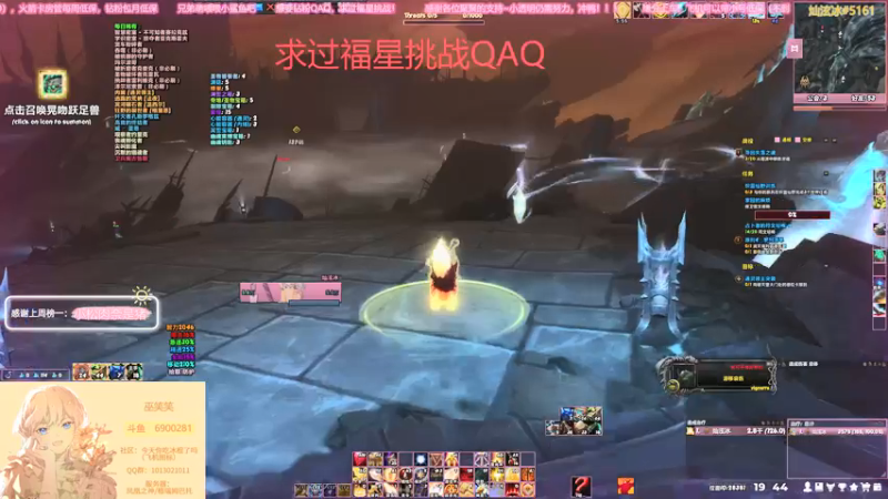 【2021-10-31 19点场】巫笑笑：摸鱼划水不作为