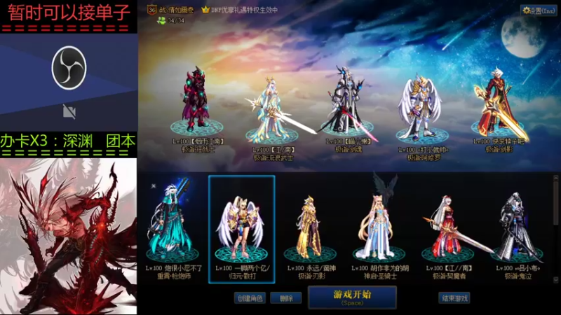 【2021-11-02 13点场】叫我小星河：可以看看帮回归看看号哈哈