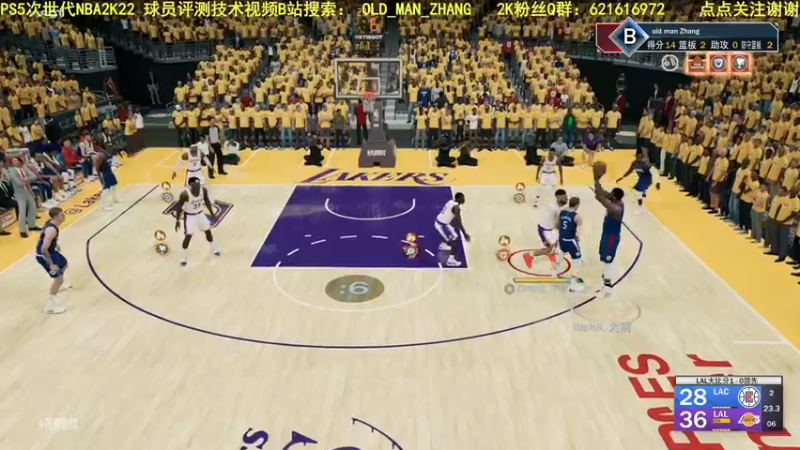 【2021-11-02 02点场】乐天同步：PS5次世代NBA2K22 REC 公园