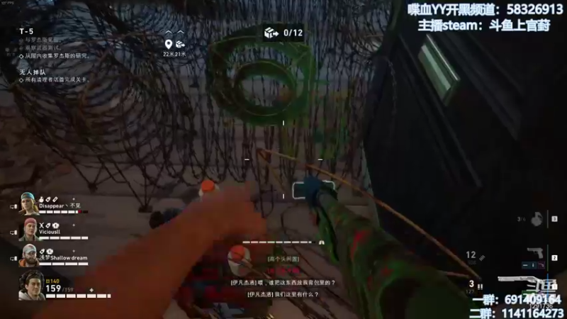 【2021-11-01 13点场】上官葑：喋血复仇  有问必答