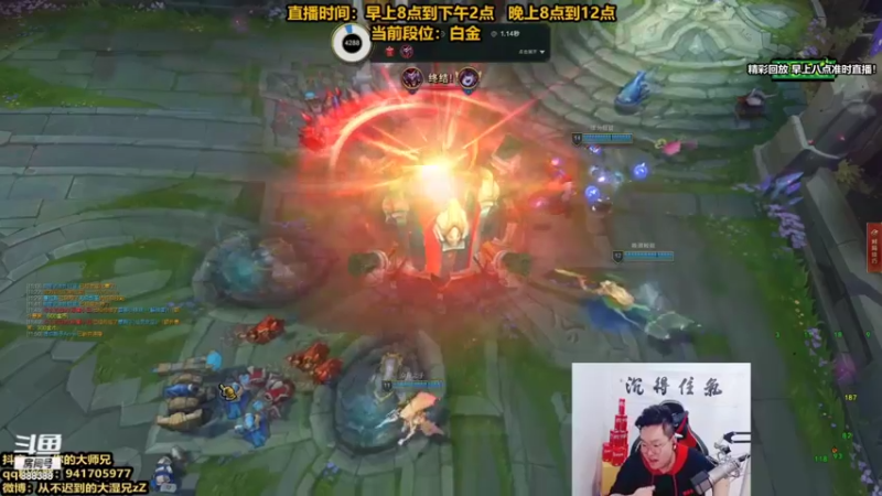 【2021-11-02 04点场】你的大湿兄zZ：东北相声大师：白金钻石把把C！