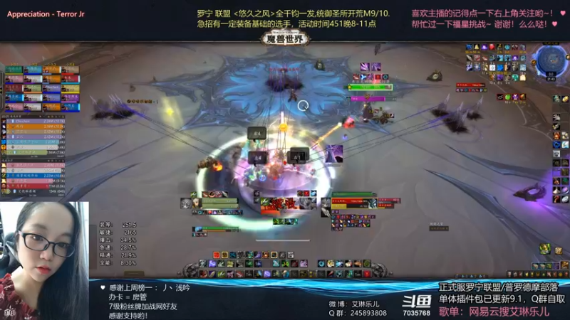 【2021-11-01 21点场】艾琳乐儿：艾琳：女王女王，要过了