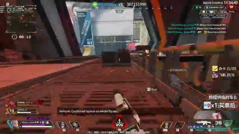 【2021-11-01 10点场】Jusley：老贾终会同风起, 扶摇直上九万里!