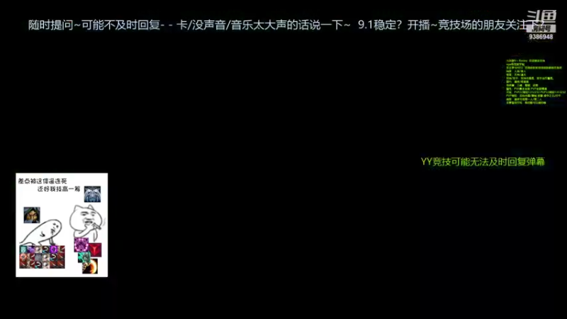 【2021-11-01 23点场】骋怀驭心丶：踏风挨打之风神牧2600