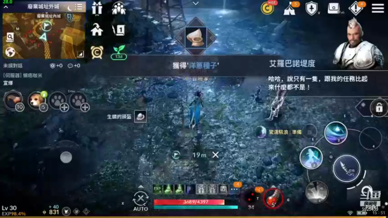 【2021-11-01 15点场】于狄：【黑色沙漠手游】 - 新手开荒
