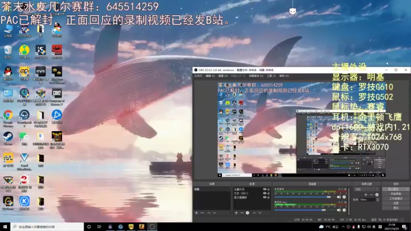 【2021-10-29 21点场】芥末y：芥Sir太菜了~