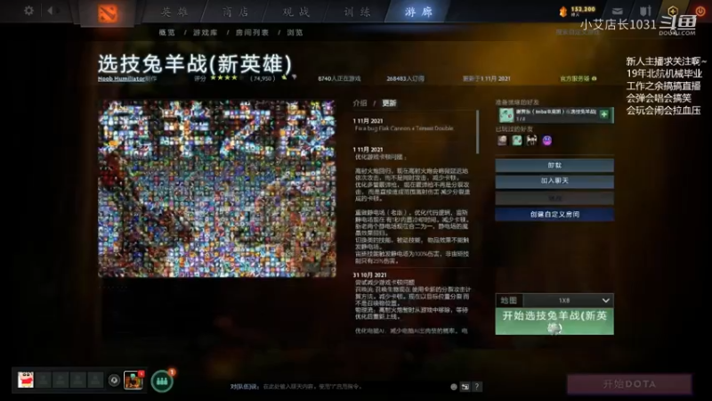 《兔羊选技之小艾教你吃鸡04》——开局3条命全没的崩盘巫妖最强运营吃鸡！