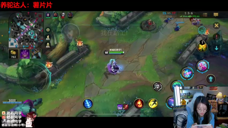 【2021-11-02 19点场】骆歆冲冲冲：新主播求守护 5189167