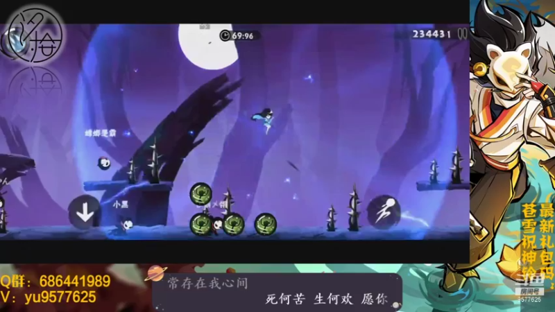 【2021-11-02 02点场】七忆鱼793：二服 发奖啦