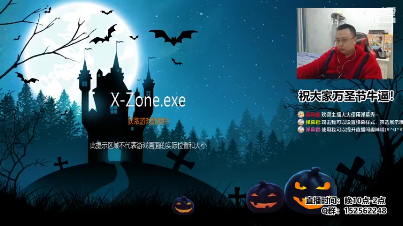 【2021-11-01 22点场】a鬼哥：a鬼哥-儿时的2P可还有联系？