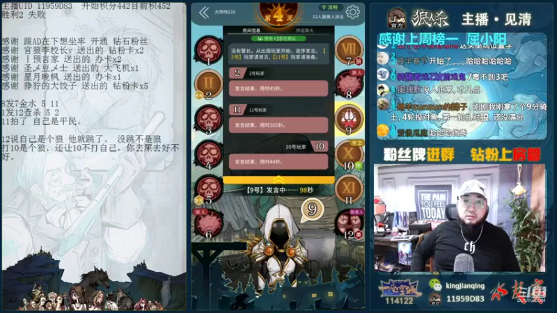 【2021-11-01 17点场】见清king：上帝给了我慧眼，忘记给利剑！