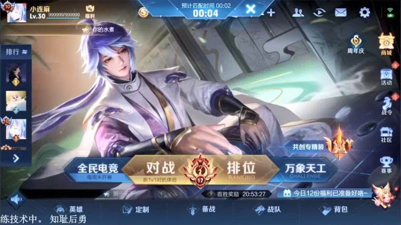 【2021-11-02 13点场】林蒙m：【林蒙】11月知耻后勇