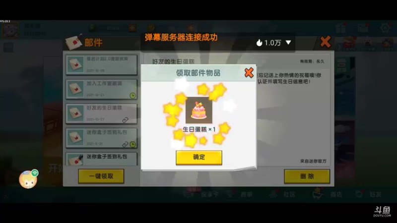 【星空露珠 迷你世界】2021-11-01 22:57:43-2021-11-01 23:12:46