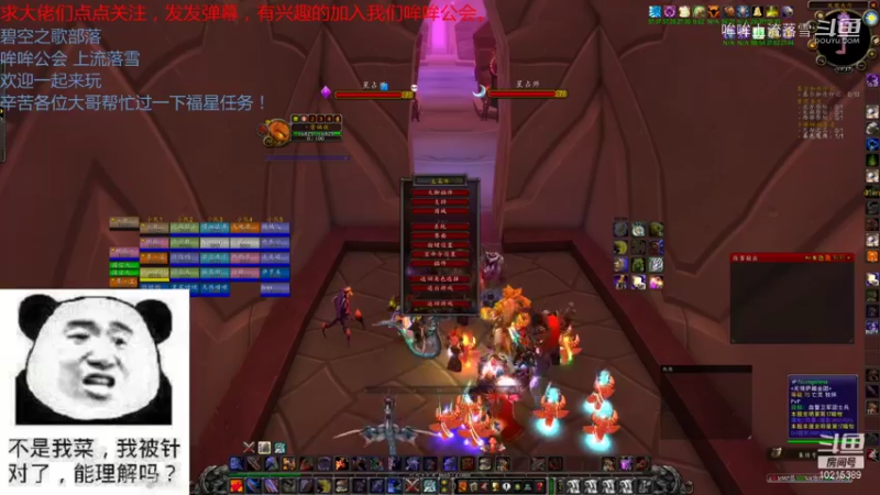 【魔兽怀旧服】碧空之歌部落，哞哞公会11月1日五团G团视频 19点场