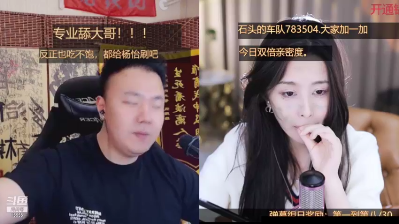 【2021-11-02 02点场】果冻cc007：恭喜EDG啊啊啊啊~