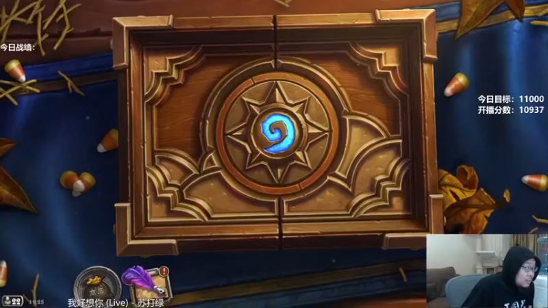 【2021-11-02 19点场】王师傅精益求精：今天熬到新版本开！！！