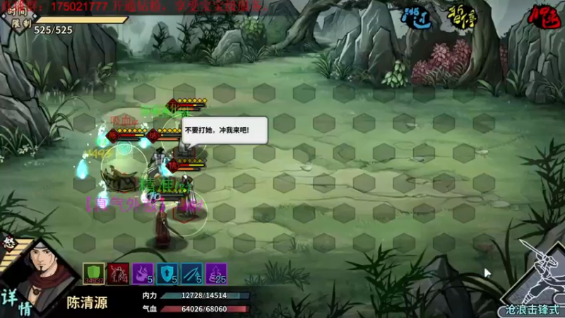 【2021-10-31 21点场】文智Sado：Do桑！我的Do桑！