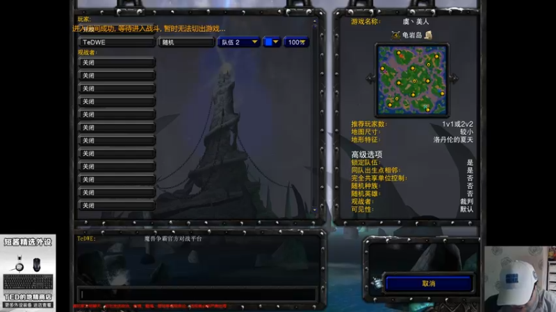 【TED出品】天梯非主流开心游1522 双龙对喷