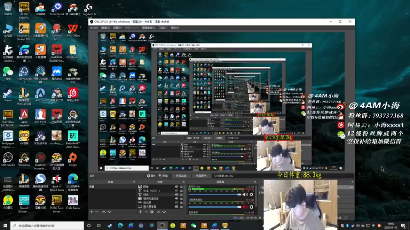 【2021-11-02 19点场】4AM小海xx丶：11月，我来啦！！