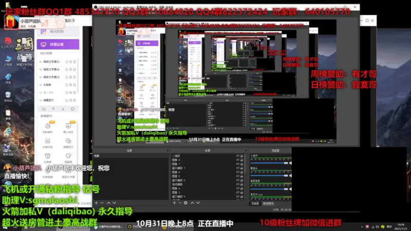 【2021-11-01 19点场】三国马老师：3000区混战