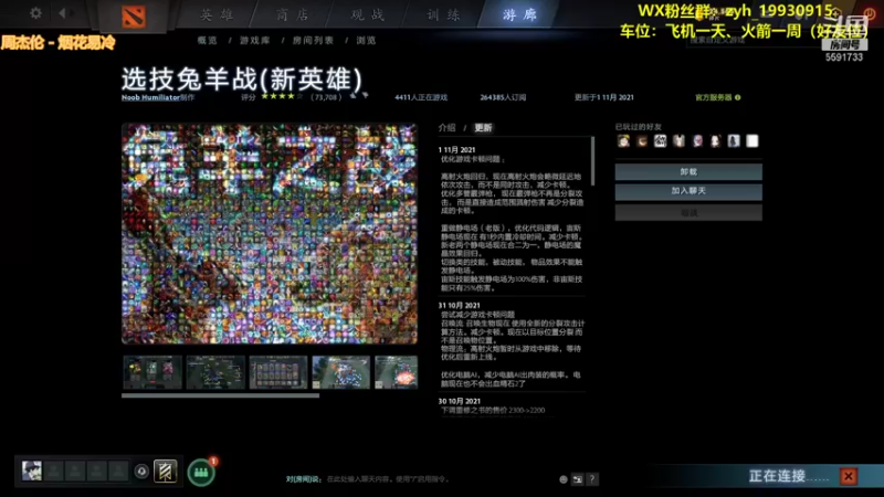 【2021-11-01 13点场】再见吧星河：选技兔羊新手运营思路教学！