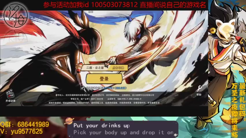 【2021-10-31 18点场】七忆鱼793：二服 打鬼啦