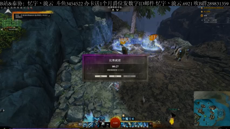 【2021-10-31 20点场】忆宇丶流云：【PVP】有些职业你我都不会快乐