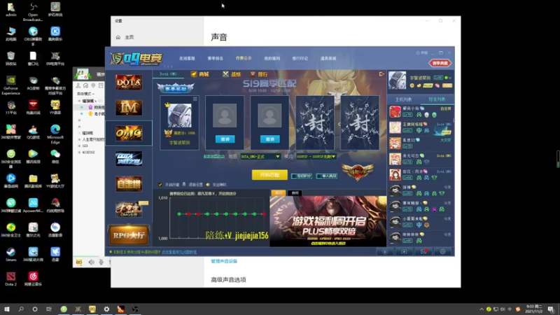 【2021-11-02 09点场】肖璐s：巅峰赛季。